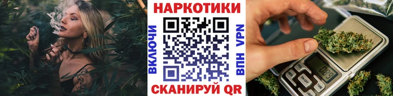 Наркошоп Вышний Волочёк КОКАИН  МАРИХУАНА  Лсд 25  ГАШ  Меф 