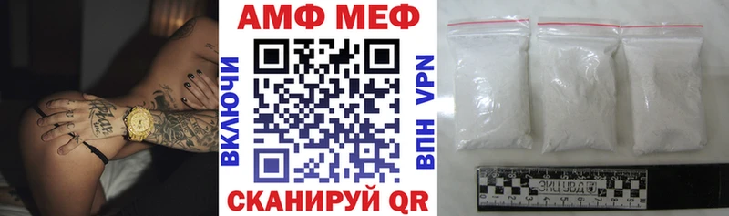 АМФЕТАМИН 98% Вышний Волочёк