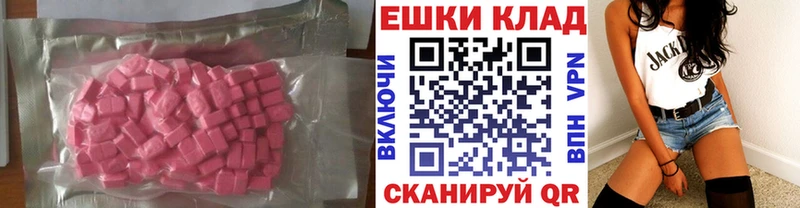 Ecstasy TESLA  где найти наркотики  Вышний Волочёк 