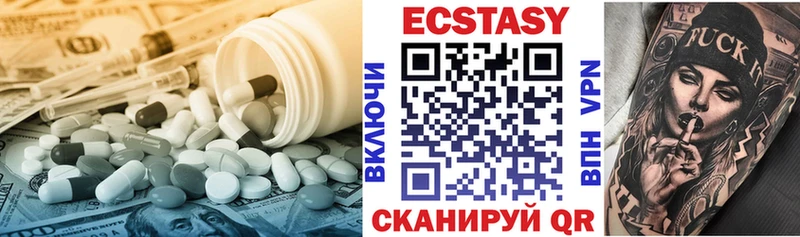 Экстази XTC Вышний Волочёк
