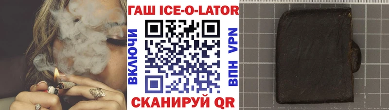 ГАШ 40% ТГК  Вышний Волочёк 