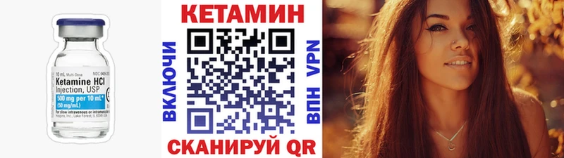 Кетамин ketamine  даркнет формула  Вышний Волочёк 