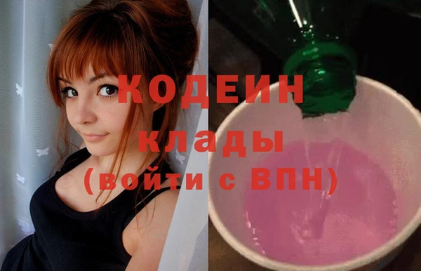 бошки Красноперекопск