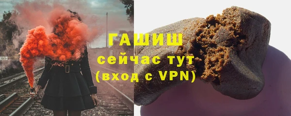 бошки Красноперекопск