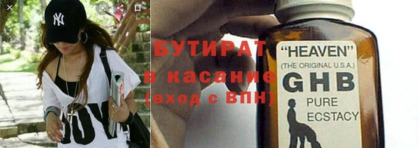 мет Краснотурьинск