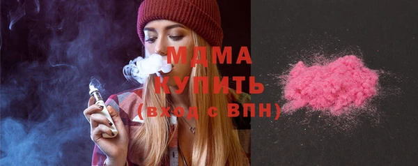 бошки Красноперекопск