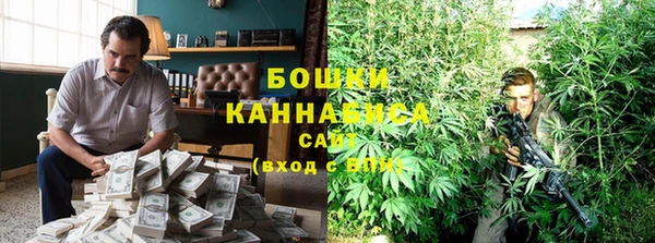 бошки Красноперекопск