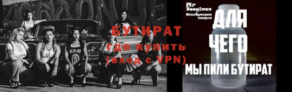 мет Краснотурьинск