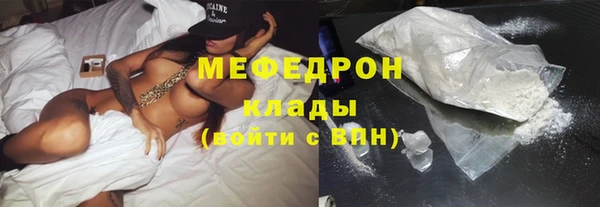 мет Краснотурьинск