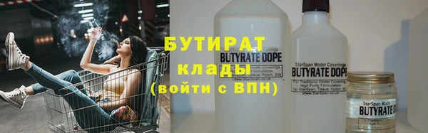 мет Краснотурьинск