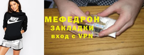 бошки Красноперекопск