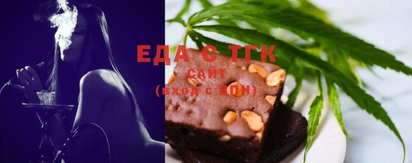 spice Краснослободск