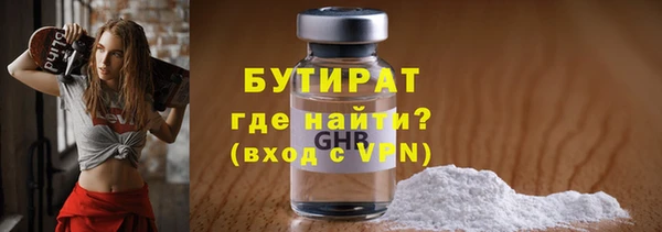 мет Краснотурьинск