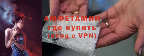 бошки Красноперекопск