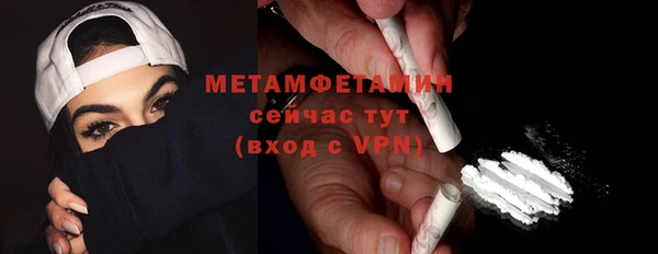 мет Краснотурьинск