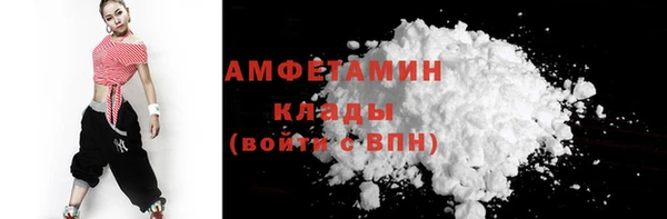 бошки Красноперекопск