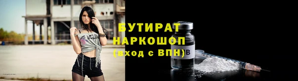 мет Краснотурьинск