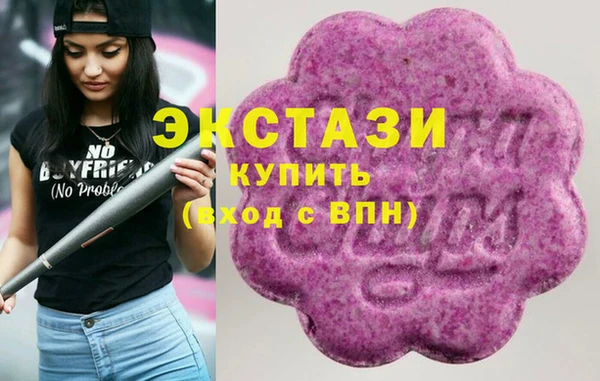 бошки Красноперекопск