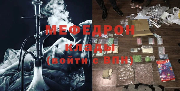 бошки Красноперекопск