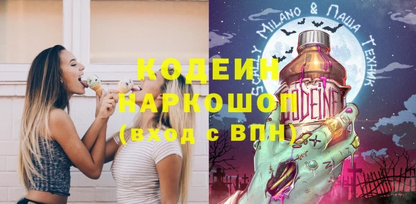 бошки Красноперекопск