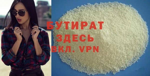 spice Краснослободск
