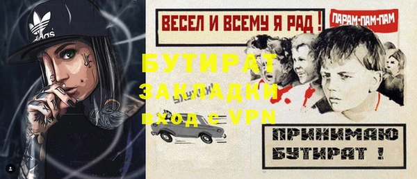 spice Краснослободск