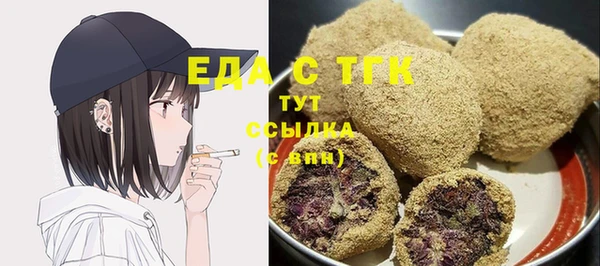 бошки Красноперекопск