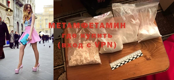 spice Краснослободск