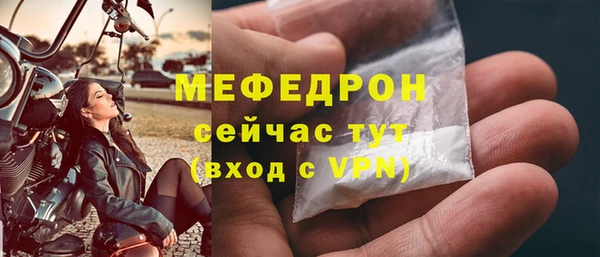 бошки Красноперекопск