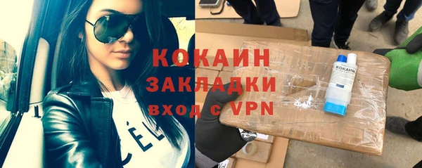 spice Краснослободск