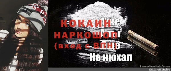 бошки Красноперекопск