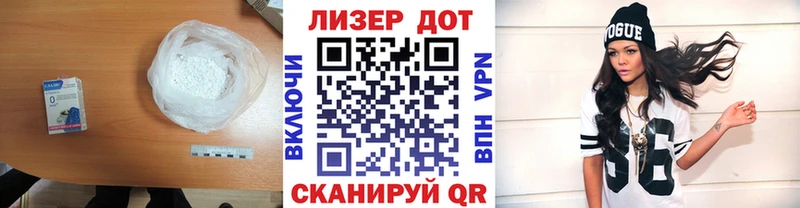 Лсд 25 экстази кислота  mega онион  Вышний Волочёк 