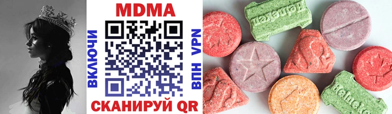 MDMA Molly  купить наркоту  Вышний Волочёк 