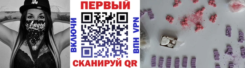 даркнет какой сайт  сколько стоит  Вышний Волочёк  Первитин Methamphetamine  кракен зеркало 