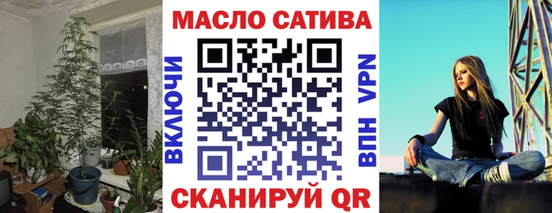 купить   Вышний Волочёк  ТГК THC oil 
