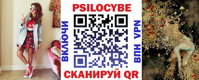 даркнет какой сайт  Вышний Волочёк  Галлюциногенные грибы мухоморы  ссылка на мегу ТОР 